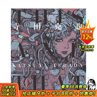 【特别版现货】寺田克也画集 特别版 TERADA KATSUYA THIS AND THAT Variant Cover Edition 日文艺术插画画册 日本正版进口书