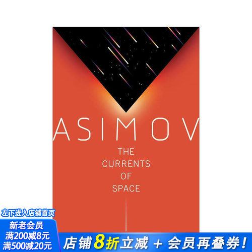 【银河帝国三部曲】星空暗流 【