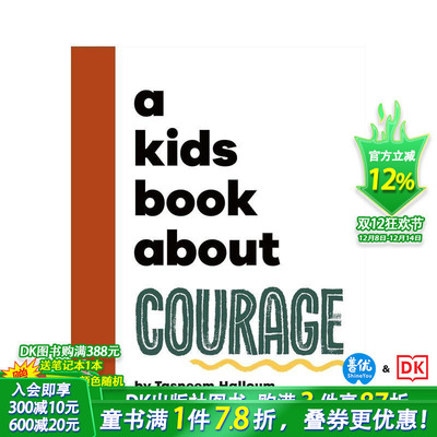 【现货】【给孩子的书】勇气 【A Kids Book About】Courage 价值观塑造 正念引导 概念简述 英文儿童进口书 DK