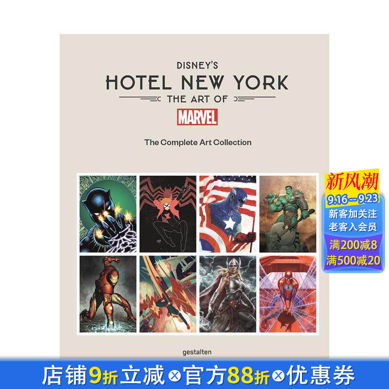 【预售】巴黎迪士尼纽约酒店：漫威艺术收藏之地 Disney's Hotel New York: The Art of Marvel 原版英文旅行 正版进口书