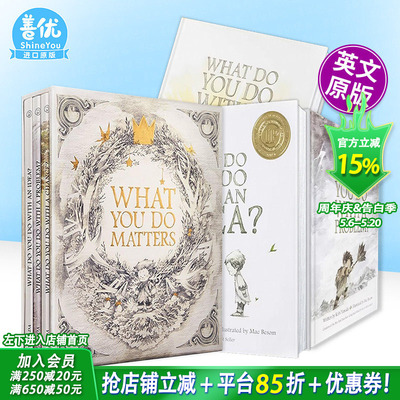 【现货多册选拍】给你勇气的书 精装绘本套装 有了想法/问题/机会你怎么做？英文书What Do You Do with an Idea+Problem+Chance