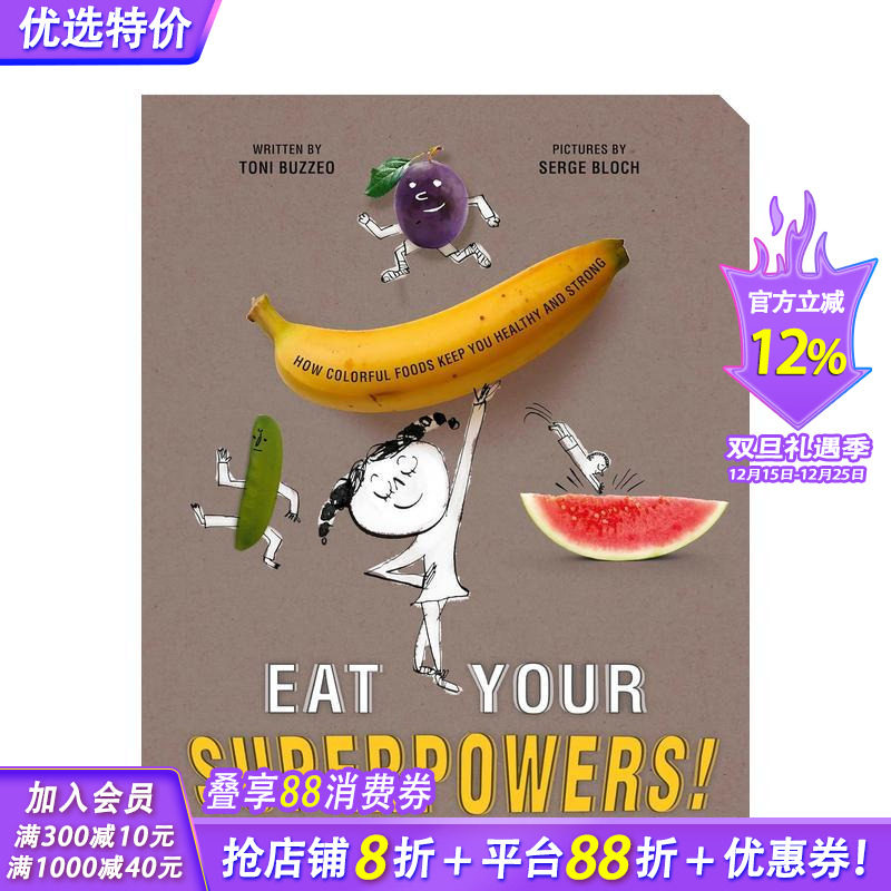 吃出超能力的美味食物 Eat