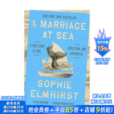 【预售】【2025奥巴马夏日书单】海上婚姻(时代杂志2025年书单)A Marriage at Sea 原版英文文学小说 正版进口书