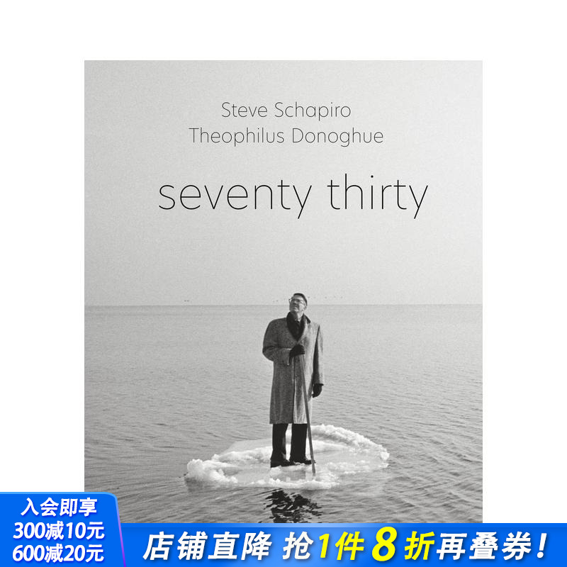 史蒂夫·夏皮罗&狄奥菲鲁斯·多