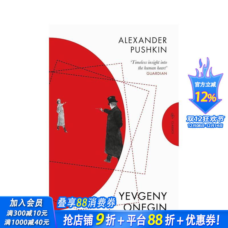 （预计12月出版）叶甫盖尼&middot;奥