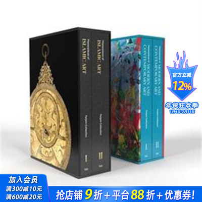 【预售】法伽玛藏品馆：伊斯兰和中东艺术收藏 The Farjam Collection of Islamic and Middle Eastern Art 英文画册正版进口书