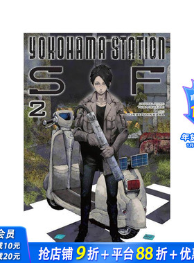【预售】横滨车站SF 卷2 Yokohama Station SF  Vol. 2 (manga) 曾入围日本第38届SF大赏 科幻 原版英文漫画书 正版进口书