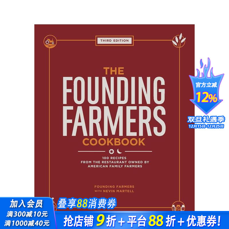 农夫之家食谱 第三版 Foun
