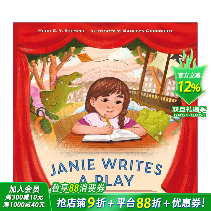 珍妮写剧本 Janie Wri