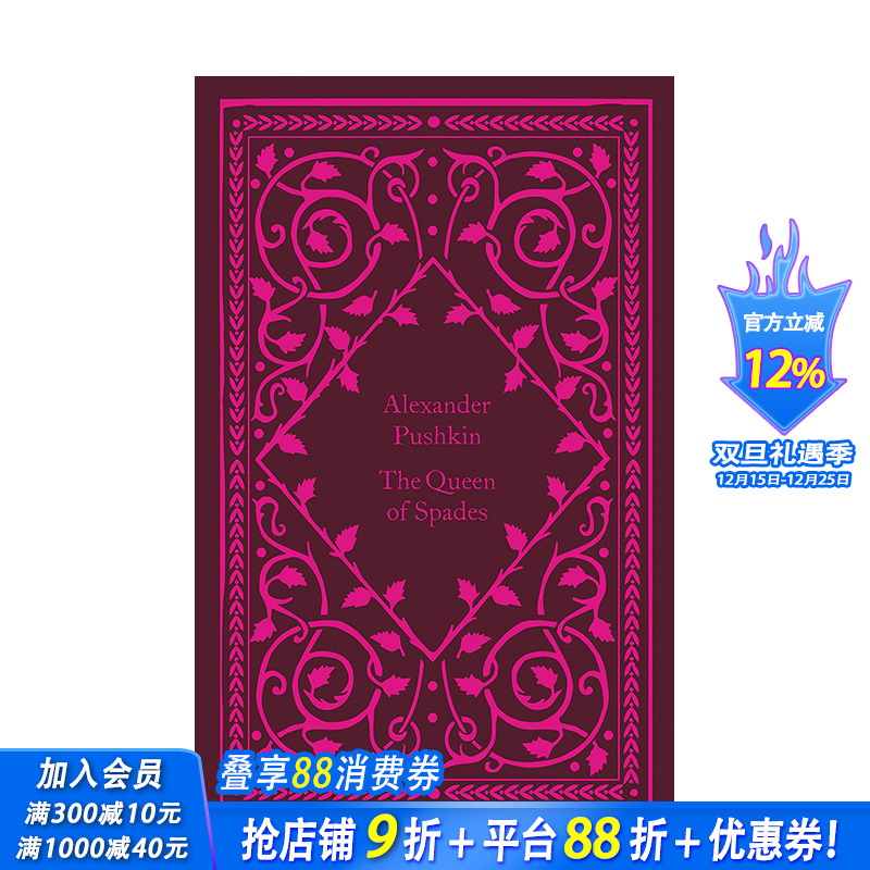 【预售】英文原版 【小布纹经典秋季系列】黑桃皇后 Little Clothbound Classics-Autumn:The Queen Of Spades世界文学正版进口书