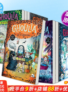 【现货多册选拍】茱莉亚与沉没秘宝 1-5册 Ghoulia and the Sunken Secret 英文儿童桥梁故事书 英语拓展阅读进口书 哥特式