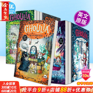 【现货多册选拍】茱莉亚与沉没秘宝 1-5册 Ghoulia and the Sunken Secret 英文儿童桥梁故事书 英语拓展阅读进口书 哥特式