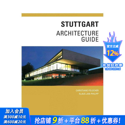 【预售】斯图加特建筑指南 Stuttgart Architecture Guide 英文原版建筑设计 正版进口书