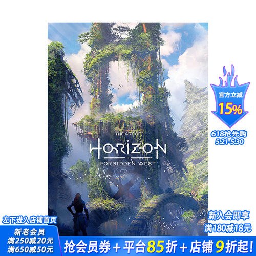 【预售】英文 地平线2：西之*境 游戏艺术设定 The Art of Horizon Forbidden West 插画原画设定集 正版进口书籍画册