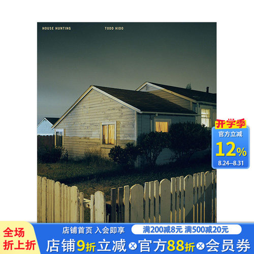【现货】Todd Hido托德·希多 House Hunting寻屋之人 猎屋大开本摄影集 英文原版进口图书 Nazraeli
