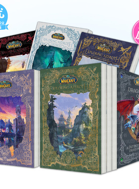 【现货多册选拍】魔兽世界探索艾泽拉斯1-5+编年史1-4 潘达利亚/岛屿群岛/卡利姆多/诺森德World of Warcraft Azeroth英文进口书