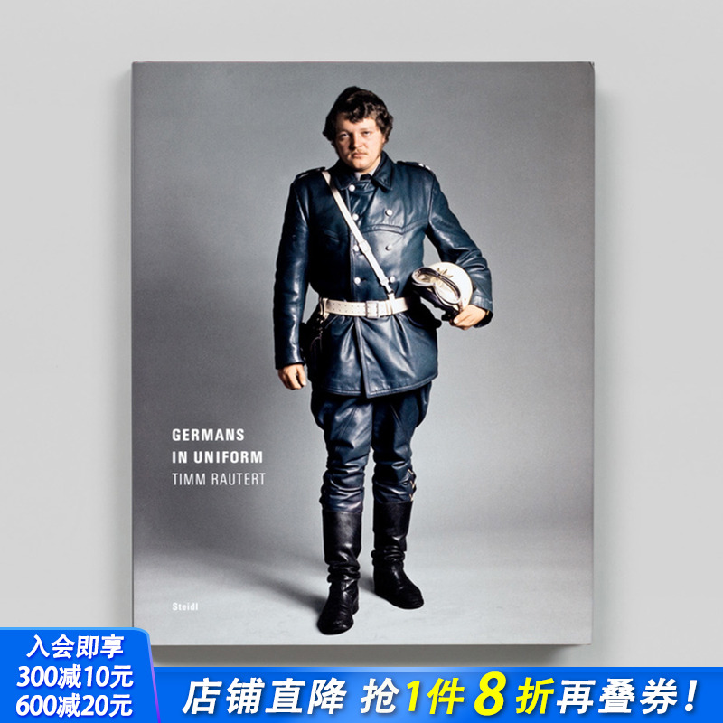 蒂姆·劳特特：穿制服的德国人