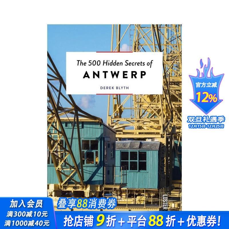 【500个隐藏的秘密旅行指南】