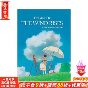 【预售】风之艺术 The Art of the Wind Rises 原版英文艺术画册画集 正版进口书
