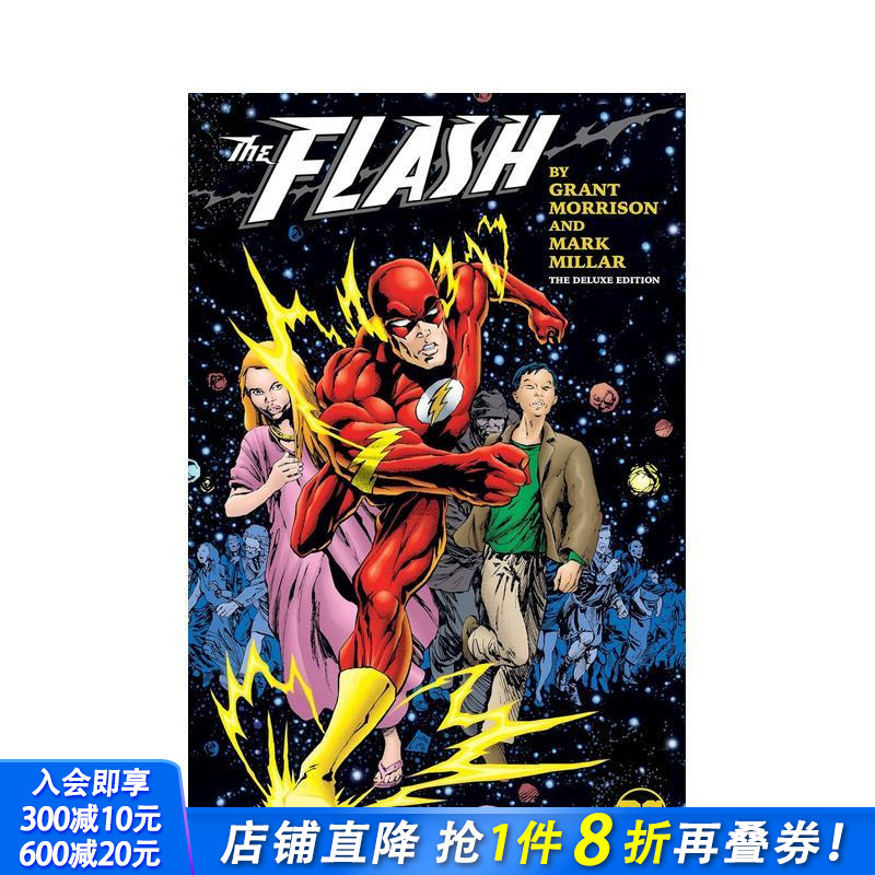 DC漫画 闪电侠（豪华版）by