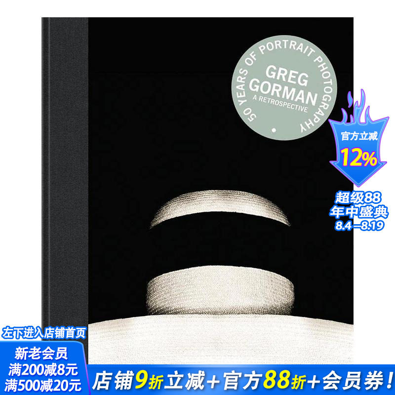 【现货】It’s not about me这不是我的故事 肖像摄影师Greg Gorman 英文原版