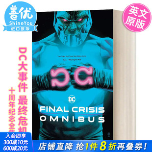 Omnibus 现货 Final 英文进口原版 合集 终危机 后危机 DC大事件 善优图书 10周年纪念全集 漫画书 Crisis