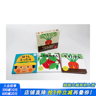 tupera绘本3册套装 ツペラツペラしかけえほんプレゼント用 日本正版 预售 进口图书 日文绘本 tupera 原版 新3册セット