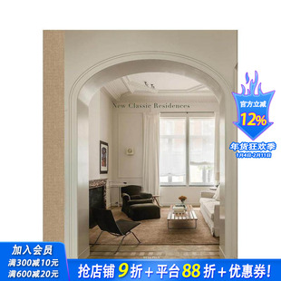 【现货】新经典住宅：住宅的空间诗学 New Classic Residences 五大维度重构当代居住美学 原版英文室内设计装饰 正版进口书