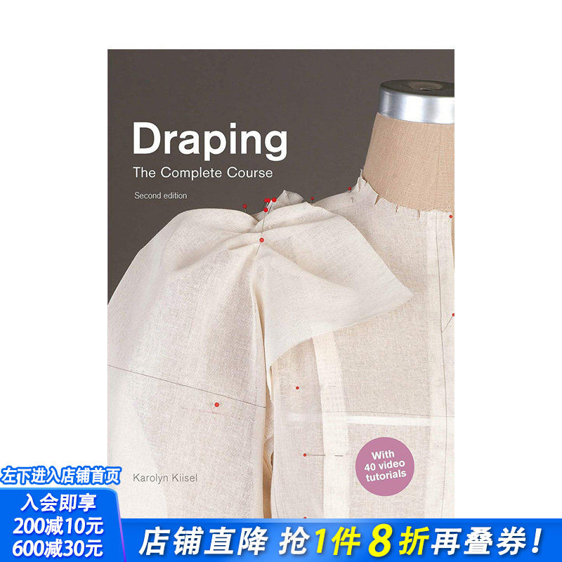 【现货】立体剪裁全书弟2版 Draping 服饰设计剪裁教程教材 时尚制衣入门 英文原版礼服裙子裤子