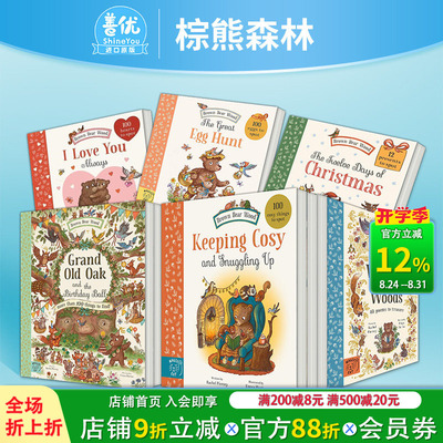【现货多册选拍】棕熊森林：猎蛋记/圣诞礼物/涂色书/字母卡等 找物计数互动游戏书 Brown Bear Wood 英文儿童绘本进口书