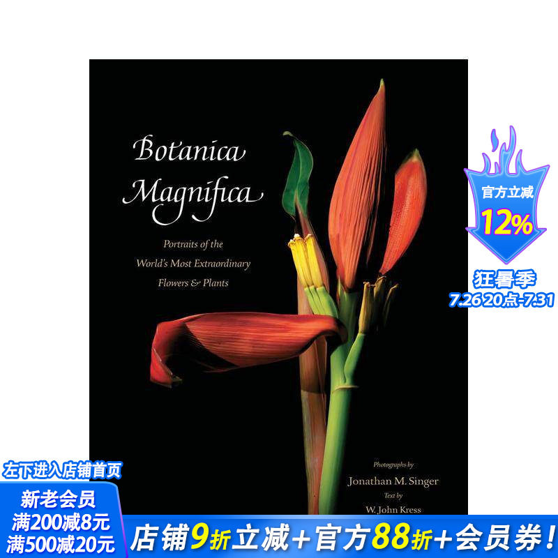 【预售】宏伟植物志：世界奇异花卉肖像 Botanica Magnifica 原版英文摄影作品集自然景观 正版进口书