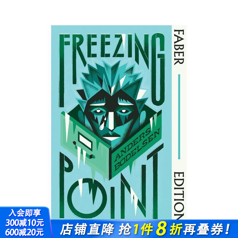 冰点 Freezing Poi