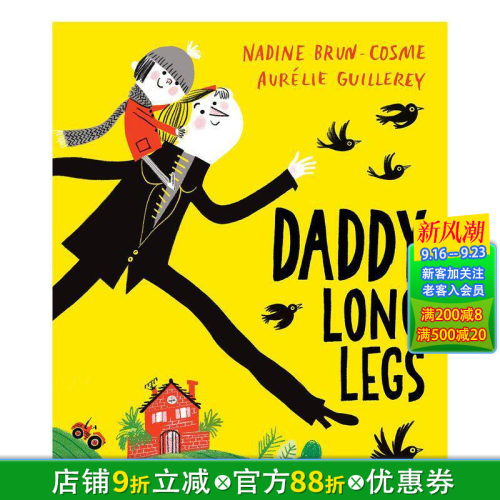 长腿爸爸 DADDY LONG