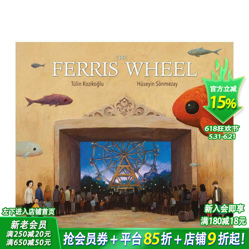 【预售】摩天轮 The Ferris Wheel 英文儿童艺术插画故事绘本 英语早教进口童书