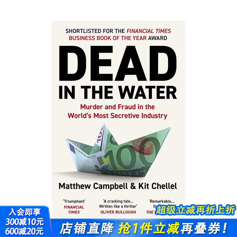 【现货】英文原版 死在水里:世界上隐秘的行业中的谋杀和欺诈 Dead in the Water 商业行销 正版进口书籍 善优图书