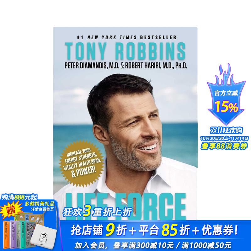 吸引力法则大师Tony Rob