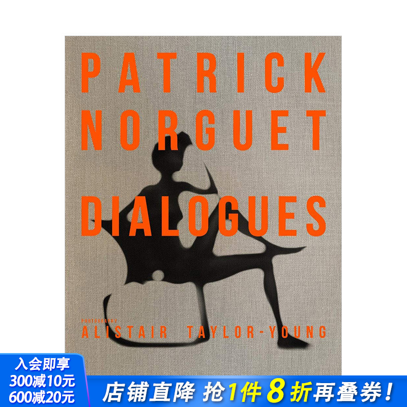 【现货】设计师Patrick Norguet Dialogues 工业家居产品拍摄摄影作品集 帕特里克·诺格 英文原版进口