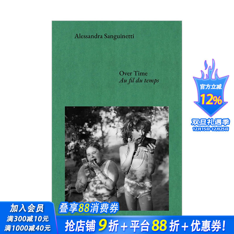 时间流逝：关于记录与梦想的对话