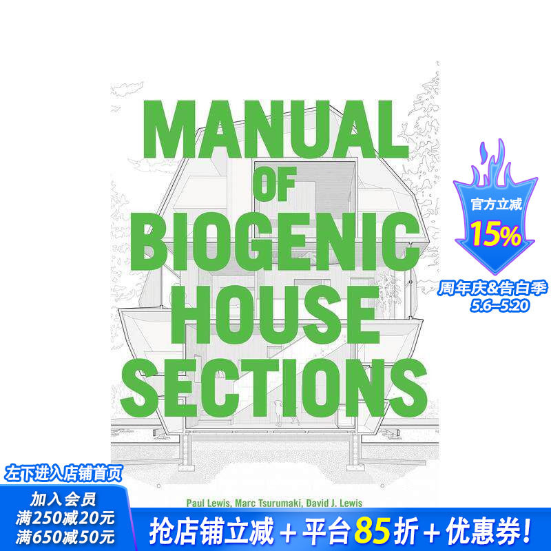 【预售】生物基住宅剖面解析 Manual of Biogenic House Sections 原版英文建筑设计 正版进口书