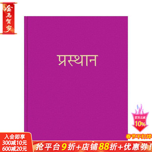 【预售】出发时刻 Departures 原版英文建筑设计 正版进口书