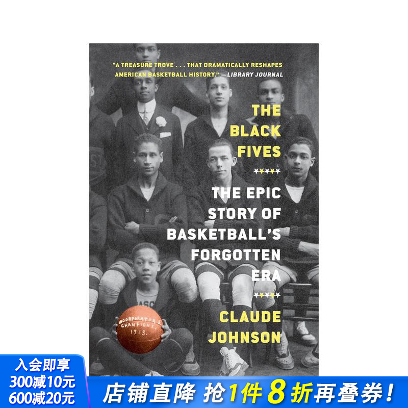 五黑人：篮球被遗忘时代的史诗故
