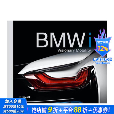 【预售】宝马i:有远见的流动性 BMWi: Visionary Mobility 原版英文工业产品设计 正版进口书