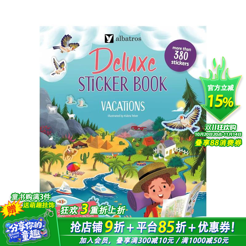 【场景贴纸书】节日 【Delu
