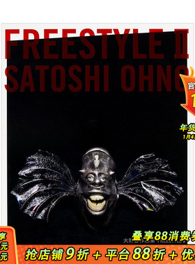 【现货】大野智作品集 FREESTYLE II SATOSHI OHNO ARASHI岚大野智 日本原版 雕塑 绘画 艺术作品