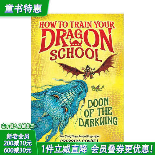 驯龙高手学院：暗翼煞星的诅咒