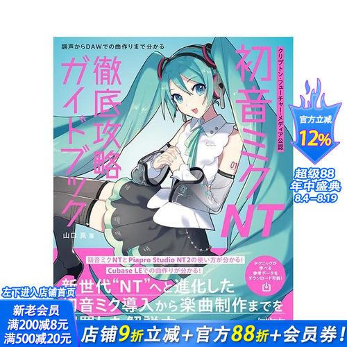 (预计2月出版)Crypton