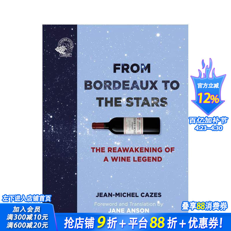 【预售】从波尔多到星空：葡萄酒传奇的复兴 From Bordeaux to the Stars 原版英文餐饮生活美食 正版进口书