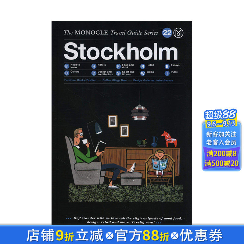 【预售】英文原版 【Monocle旅行指南】斯德哥尔摩 Monocle Travel Guide:Stockholm 英文旅行 正版进口书籍 善优图书图片