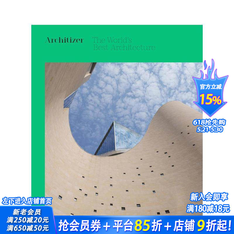 【现货】建筑师：世界建筑2020 英文原版建筑设计作品集进口图书 Architizer:The World’s Best Architecture 2020