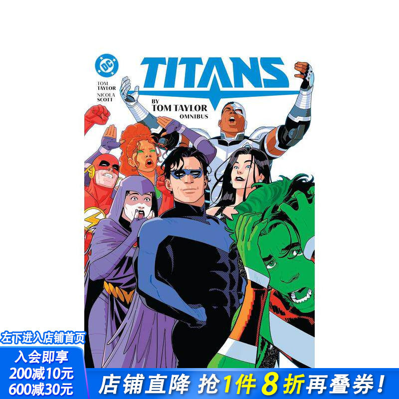 【现货】DC漫画 泰坦战队 by汤姆?泰勒 合集 Titans by Tom Taylor Omnibus 原版英文漫画书 DC图像小说 正版进口书